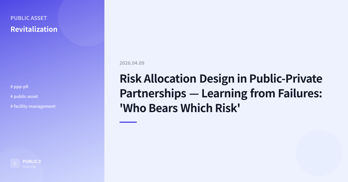 Risk Allocation Design in Public-Private Partnerships — Learning from ...